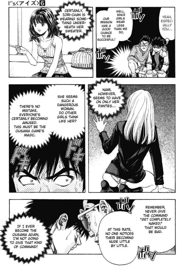 Page 3 Chapter 54 Is