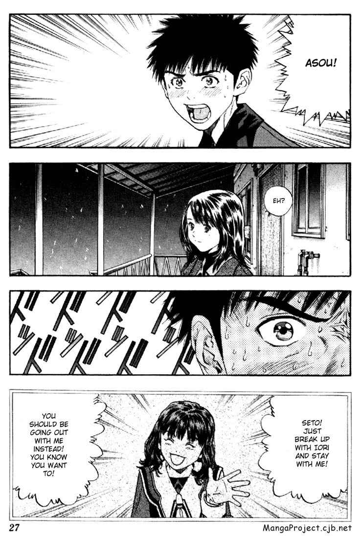 Page 5 Chapter 135 Is
