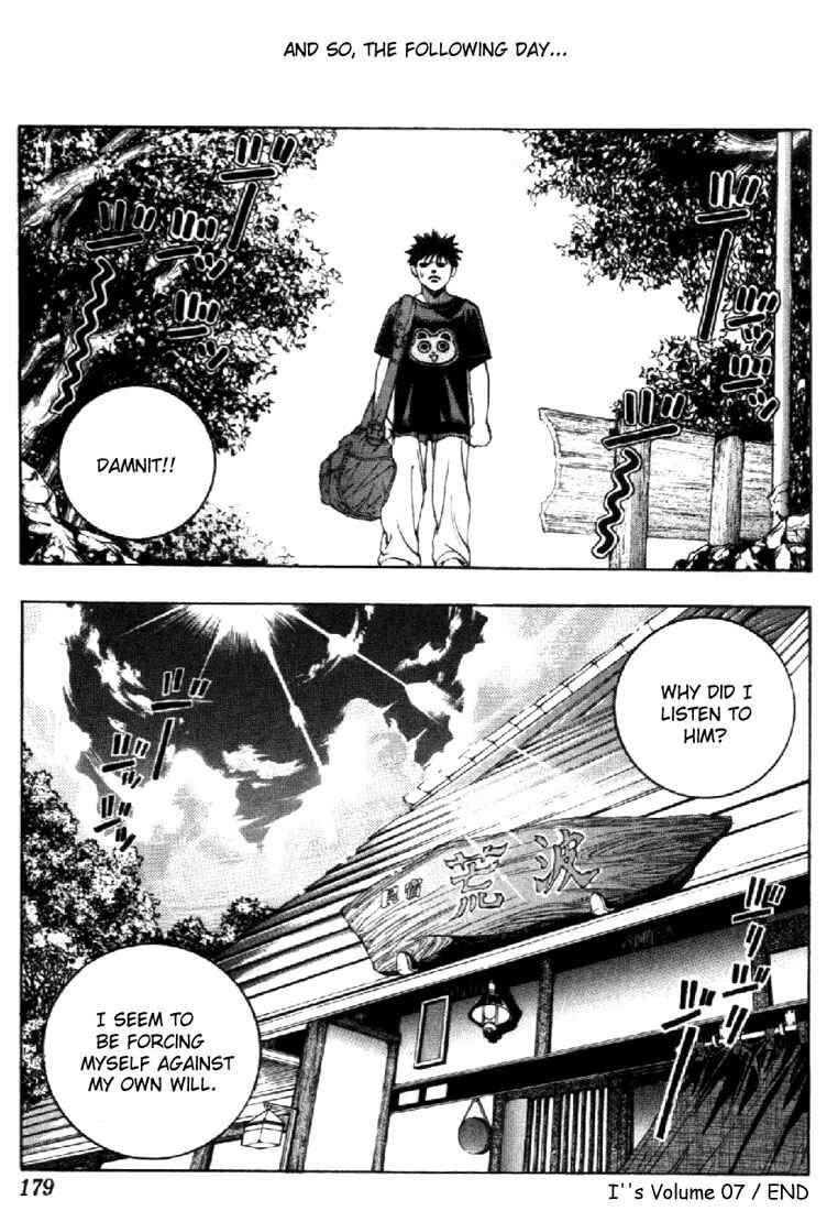 Page 17 Chapter 63 Is