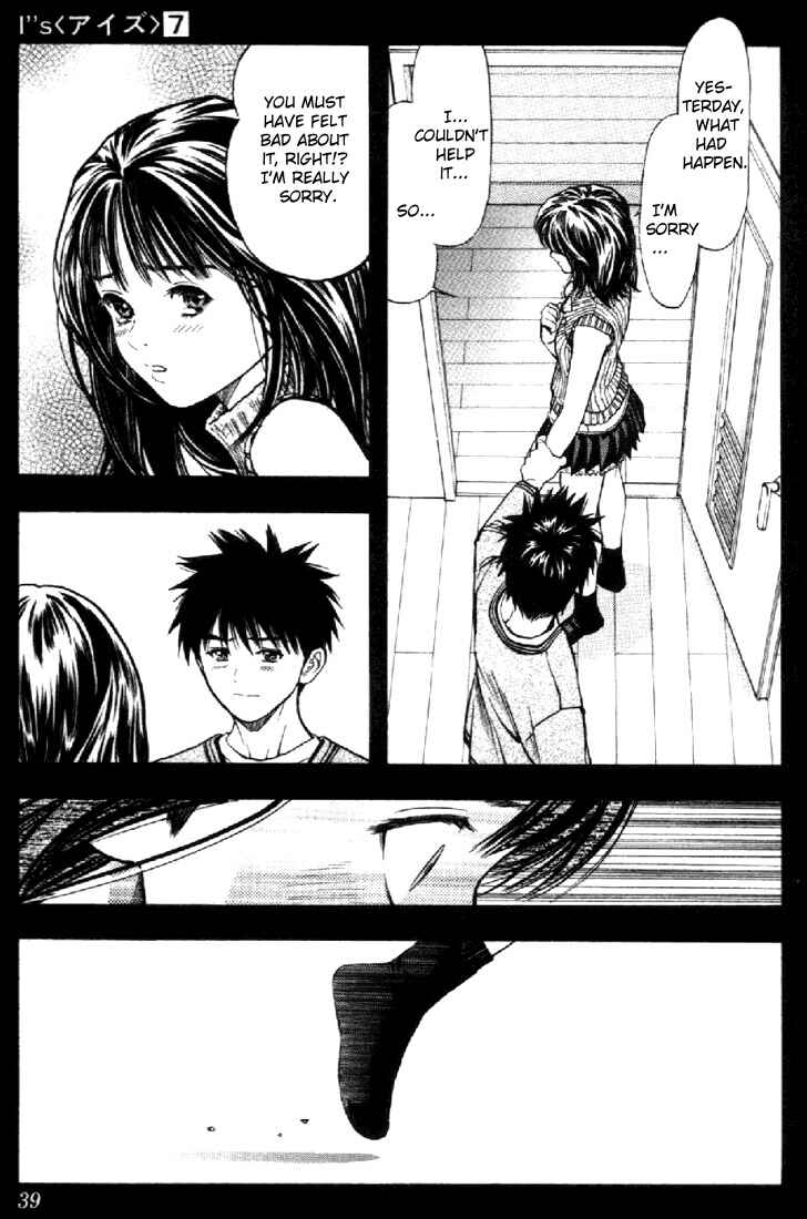 Page 14 Chapter 56 Is