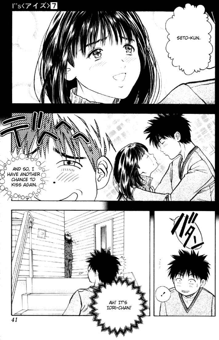Page 16 Chapter 56 Is