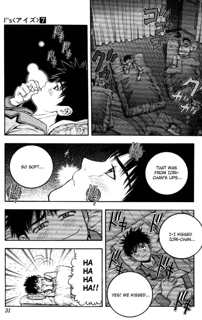 Page 7 Chapter 56 Is