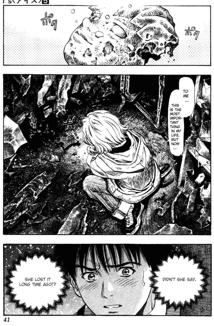 Page 17 Chapter 37 Is