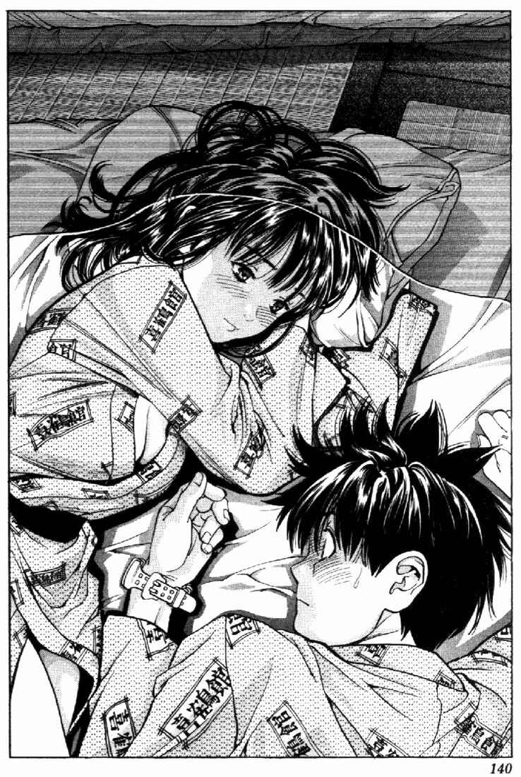 Page 2 Chapter 33 Is