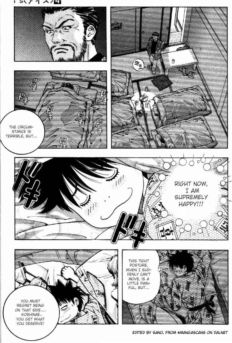 Page 3 Chapter 33 Is