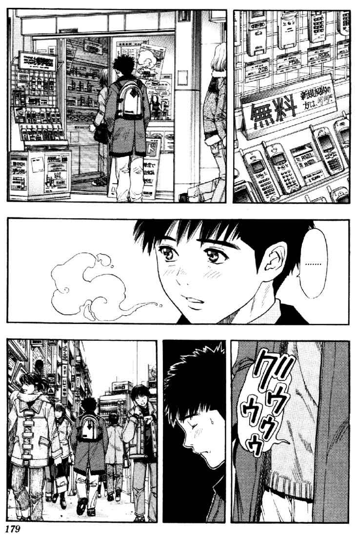 Page 5 Chapter 133 Is