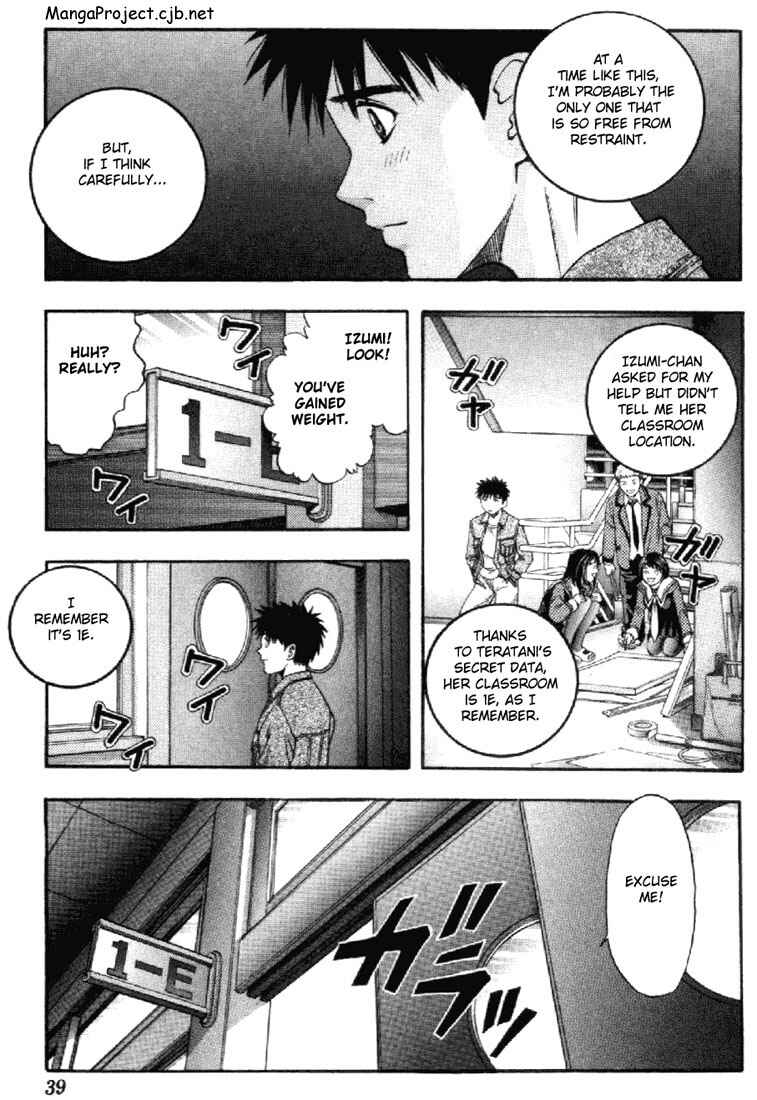 Page 16 Chapter 75 Is