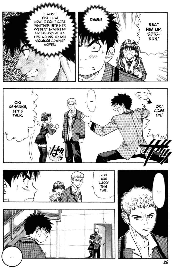 Page 5 Chapter 75 Is