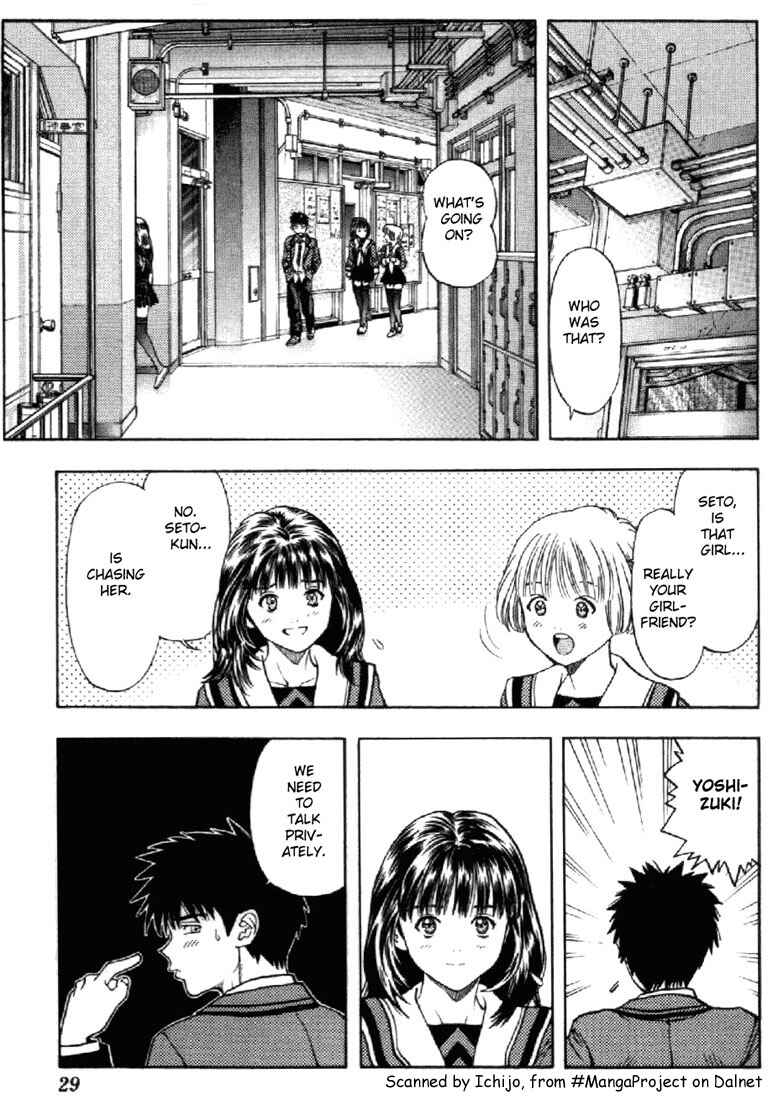 Page 6 Chapter 75 Is