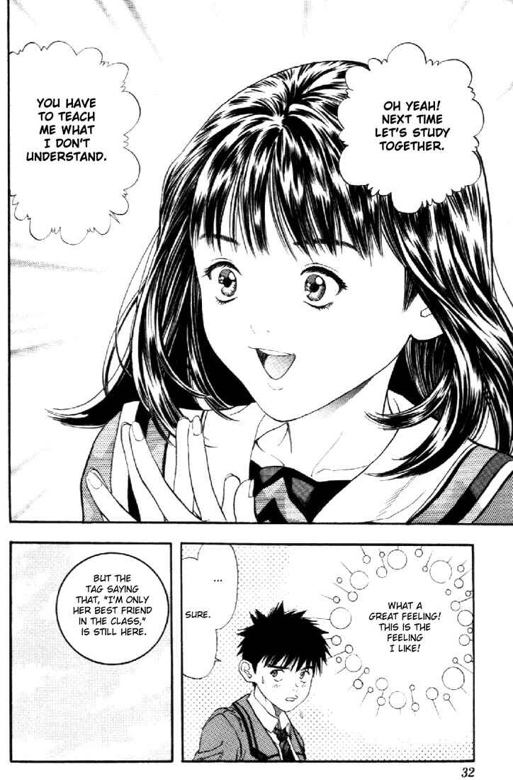 Page 9 Chapter 75 Is