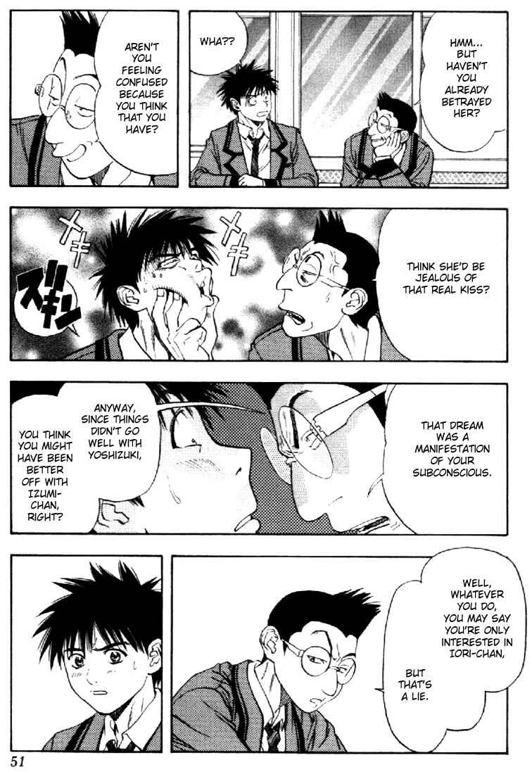 Page 12 Chapter 96 Is