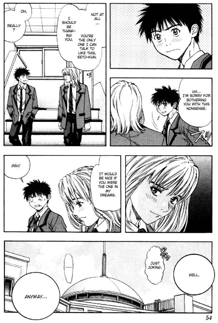Page 15 Chapter 96 Is