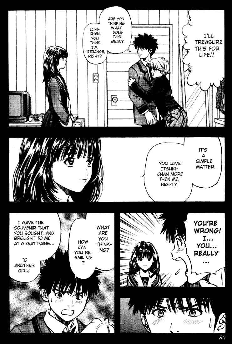 Page 3 Chapter 40 Is