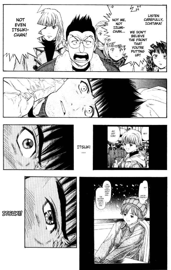Page 17 Chapter 140 Is