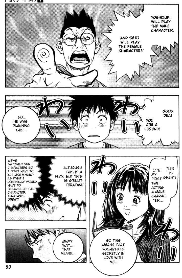 Page 15 Chapter 57 Is