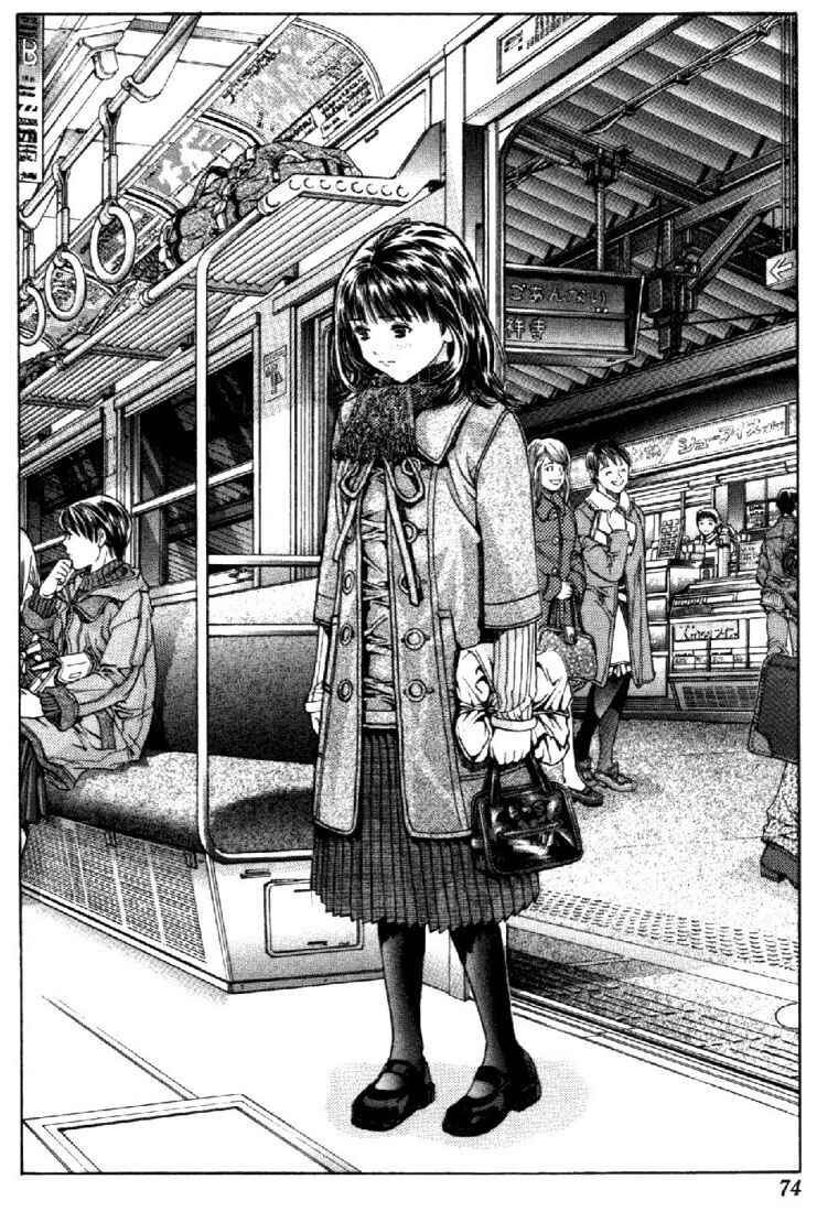 Page 18 Chapter 87 Is