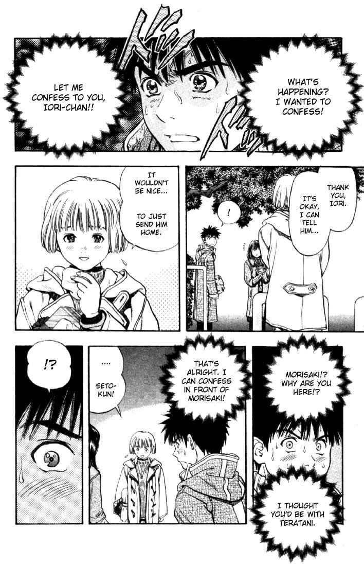 Page 5 Chapter 87 Is