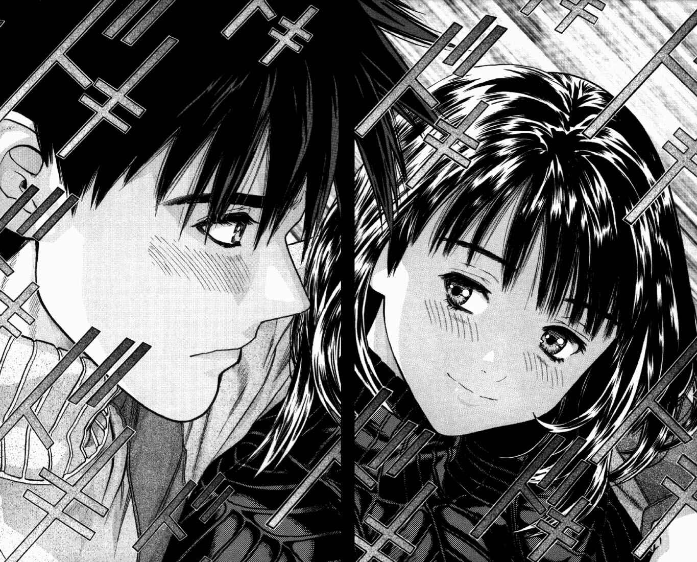 Page 11 Chapter 82 Is