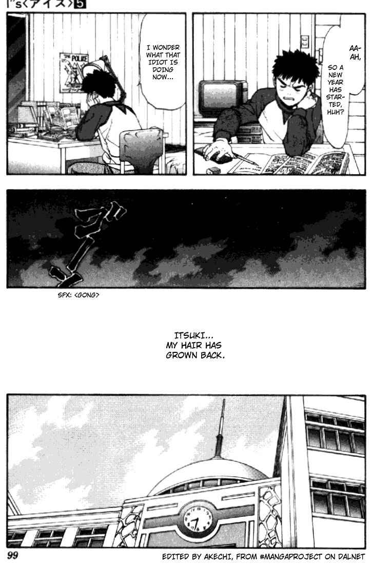 Page 4 Chapter 41 Is