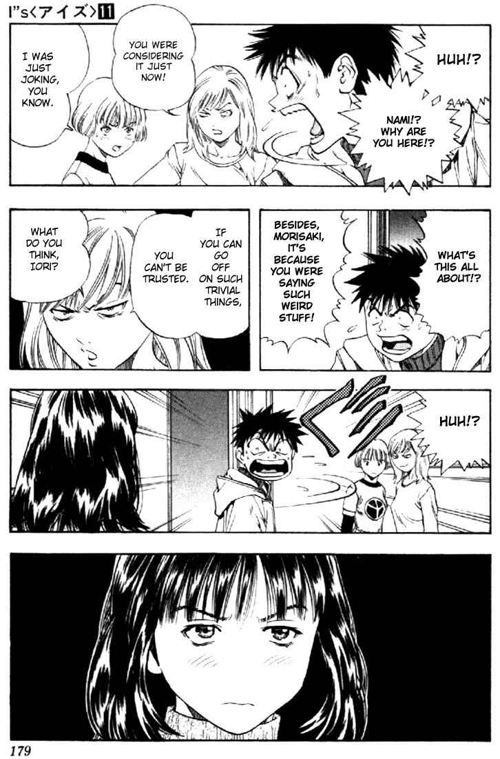 Page 12 Chapter 103 Is