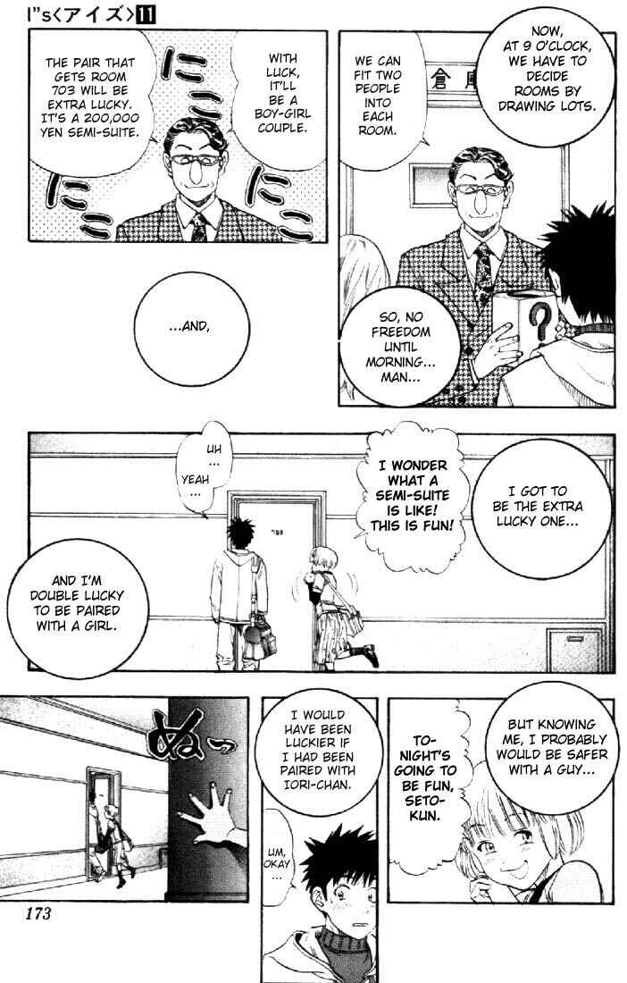Page 7 Chapter 103 Is