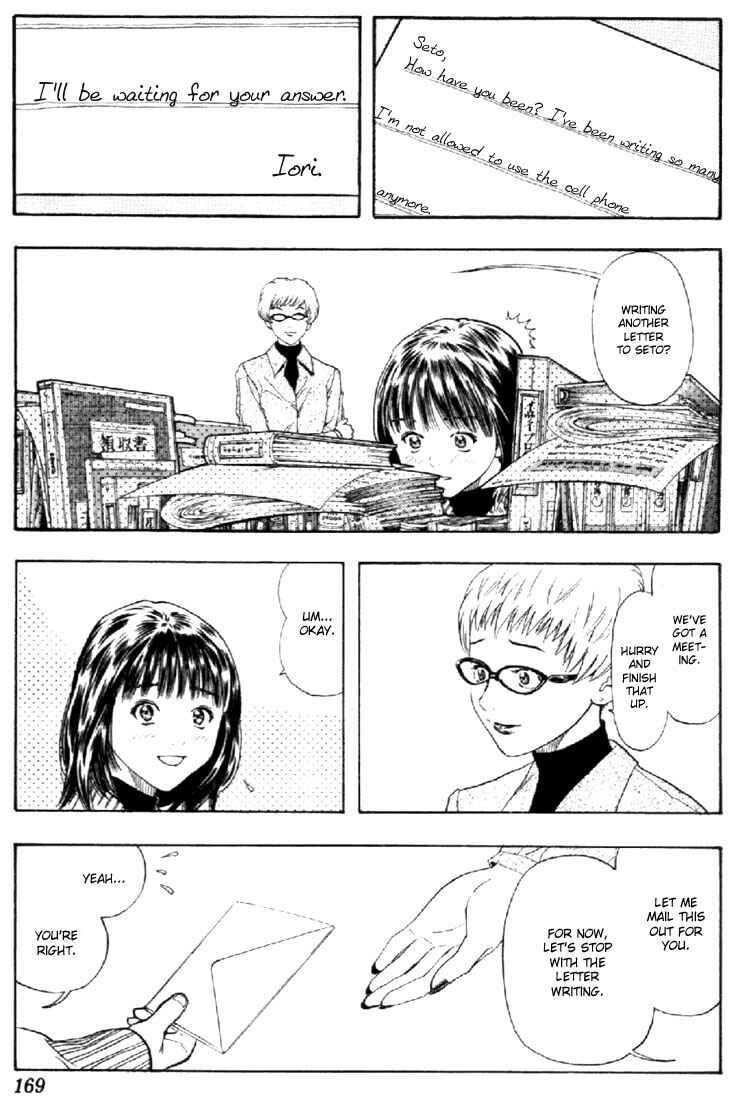 Page 13 Chapter 132 Is