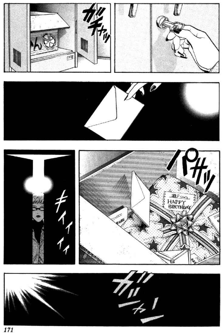 Page 15 Chapter 132 Is