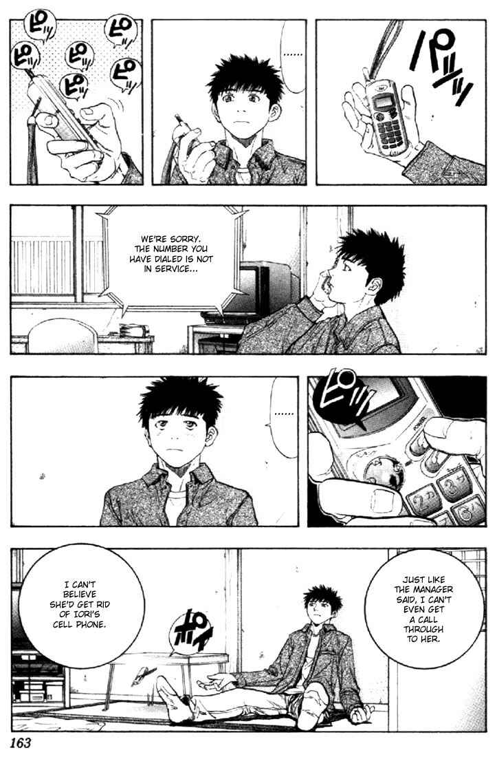 Page 7 Chapter 132 Is