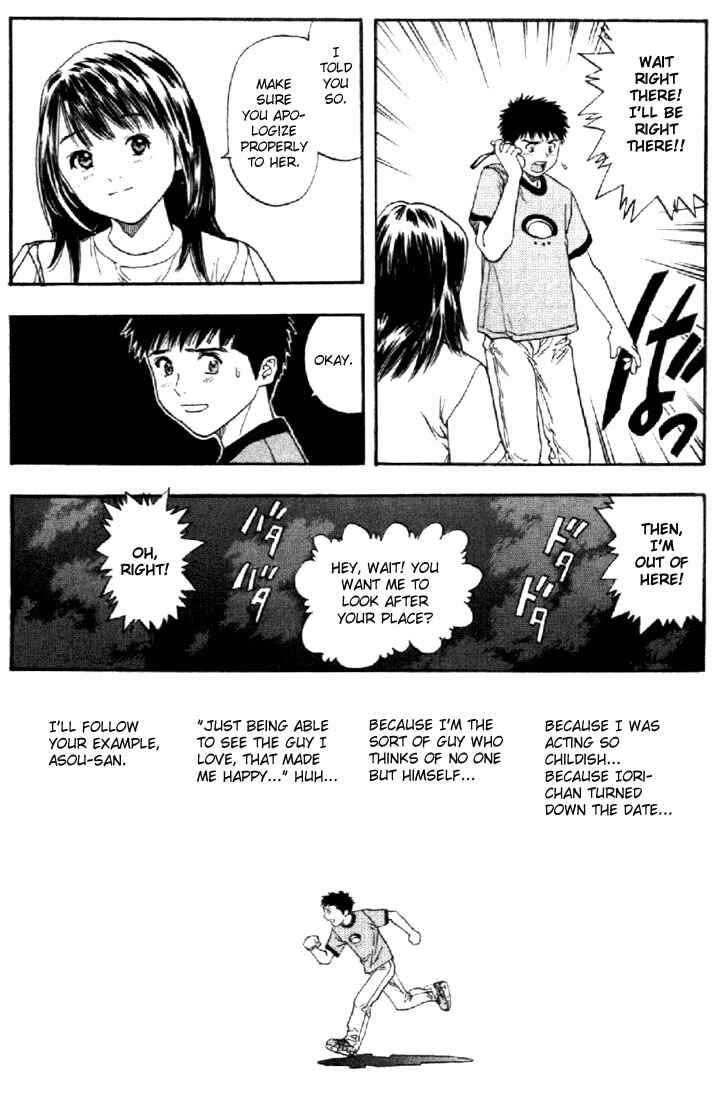 Page 11 Chapter 121 Is