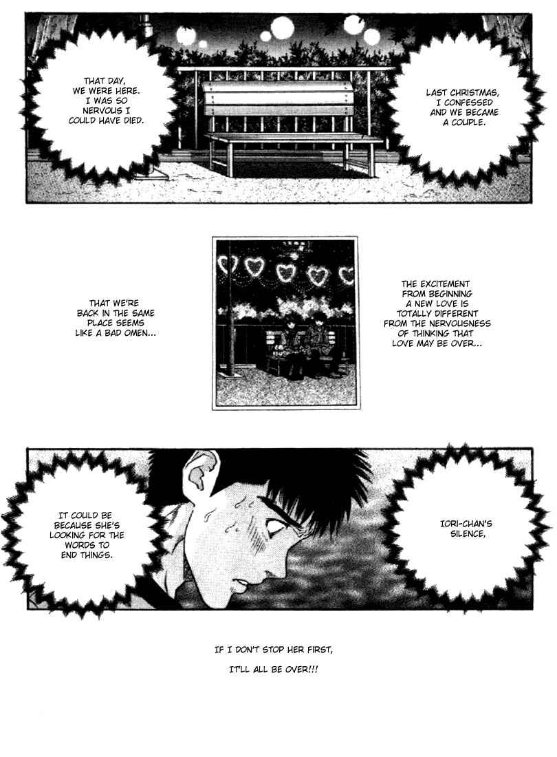 Page 6 Chapter 122 Is