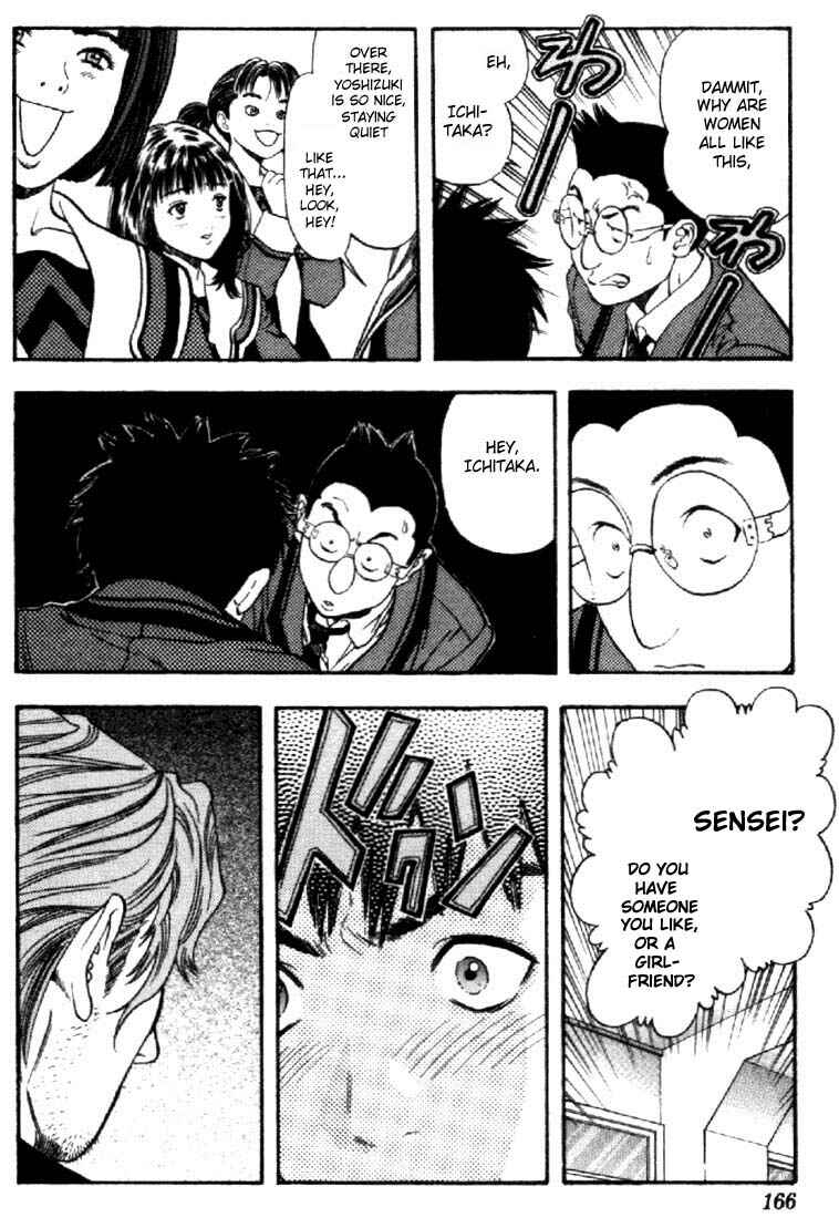 Page 13 Chapter 44 Is