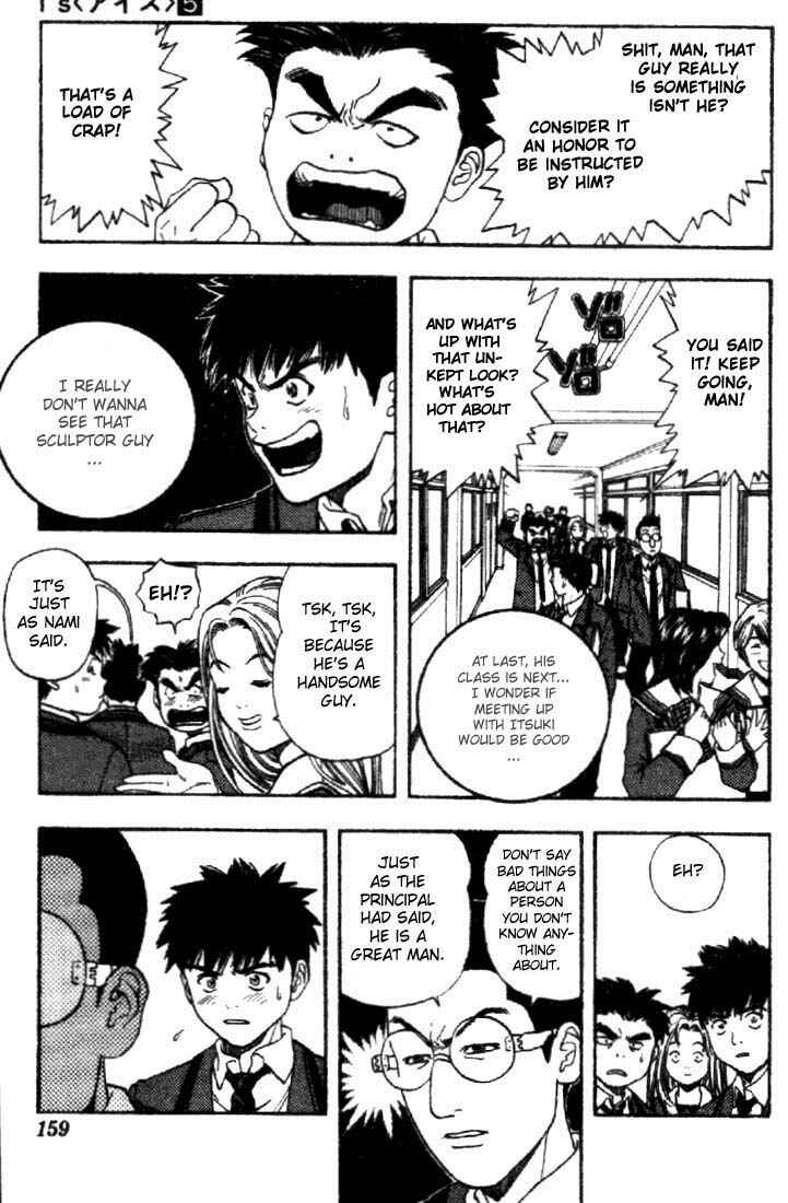Page 6 Chapter 44 Is