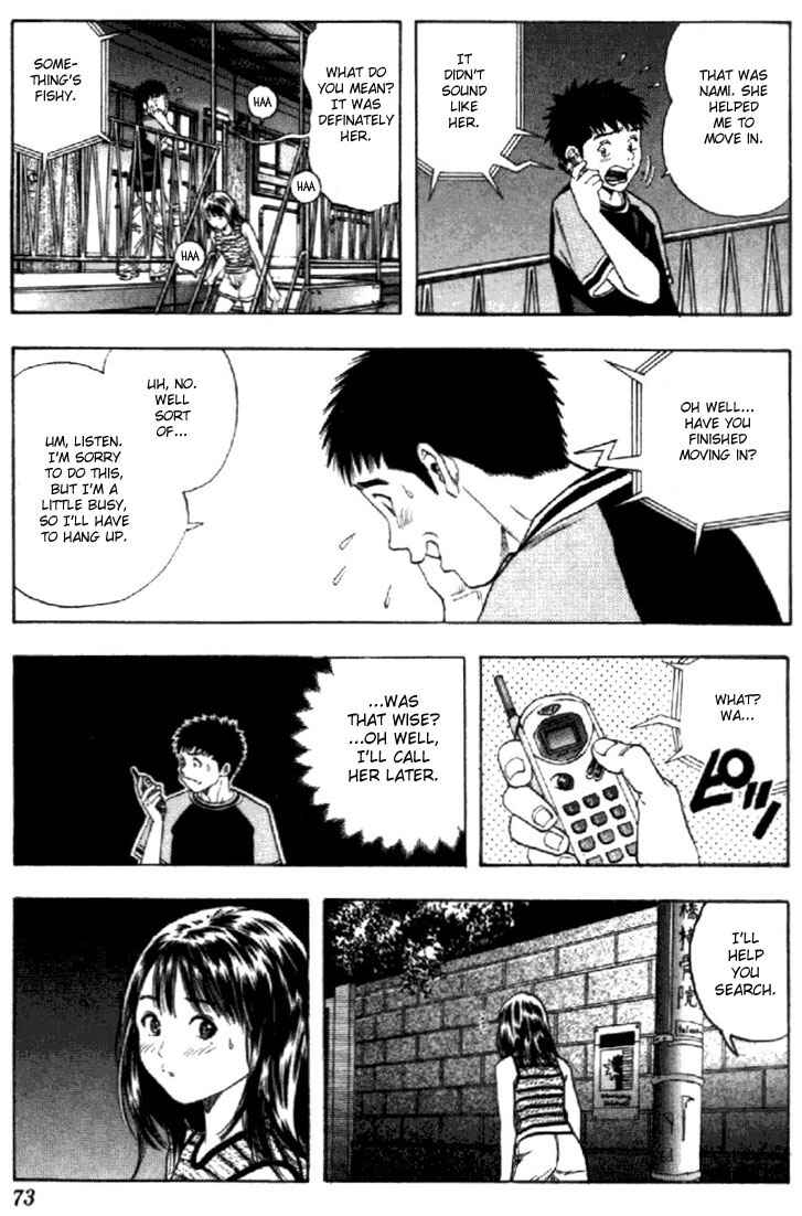 Page 13 Chapter 117 Is