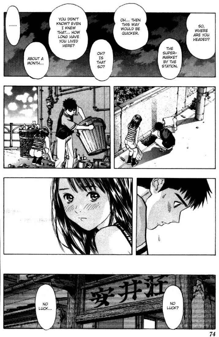 Page 14 Chapter 117 Is