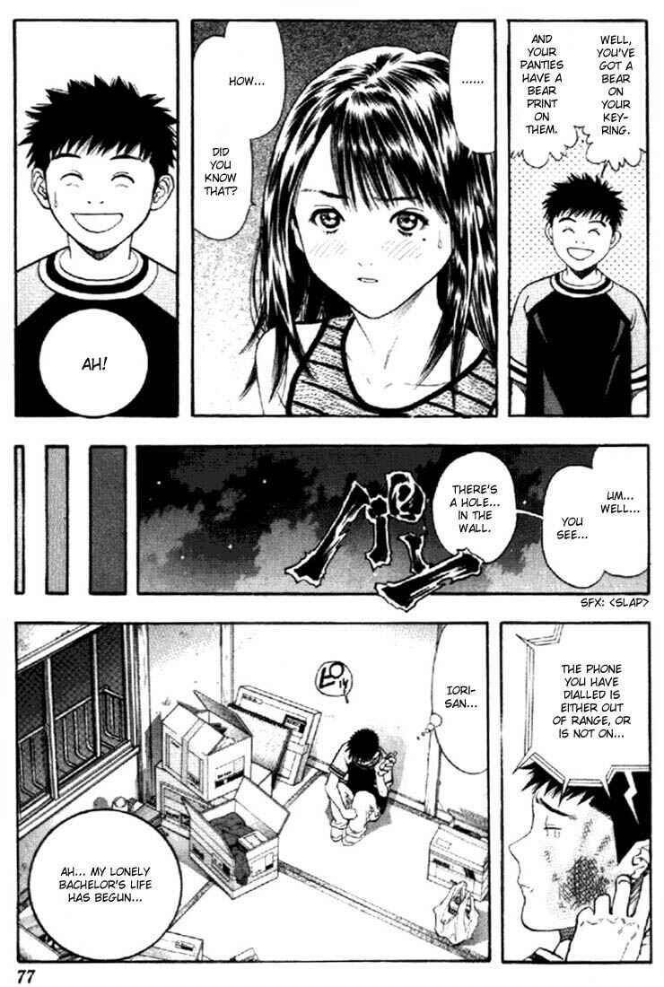Page 17 Chapter 117 Is