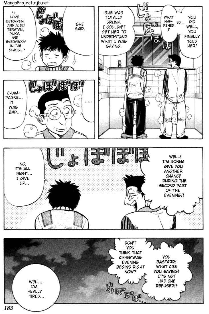 Page 13 Chapter 83 Is