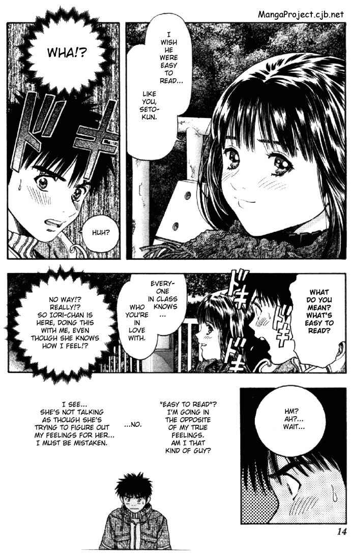 Page 13 Chapter 84 Is