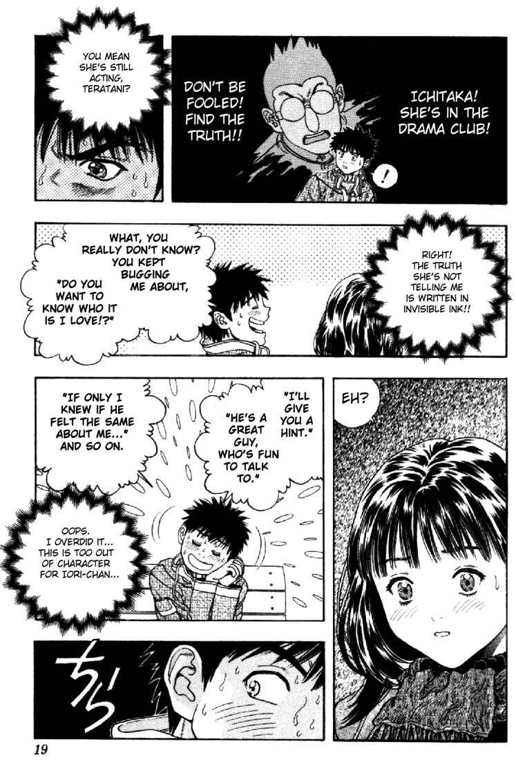 Page 18 Chapter 84 Is