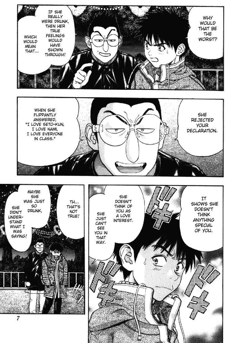 Page 6 Chapter 84 Is