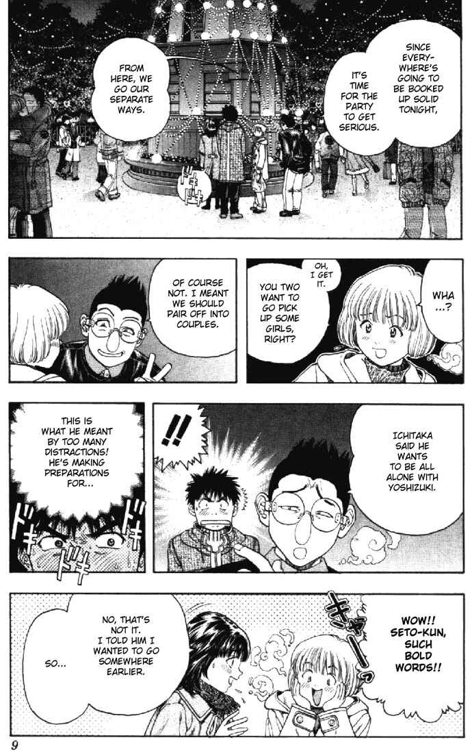 Page 8 Chapter 84 Is