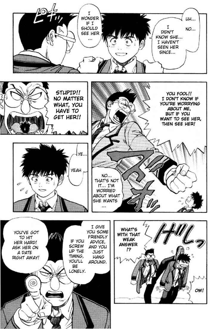 Page 5 Chapter 47 Is