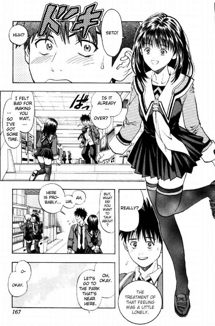 Page 12 Chapter 25 Is