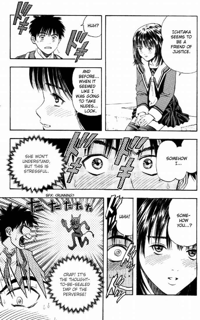 Page 16 Chapter 25 Is