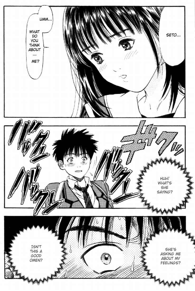 Page 17 Chapter 25 Is