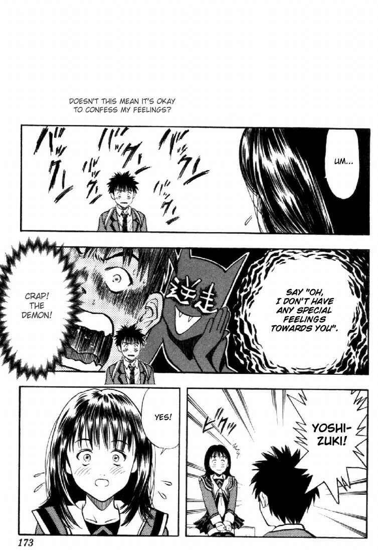 Page 18 Chapter 25 Is
