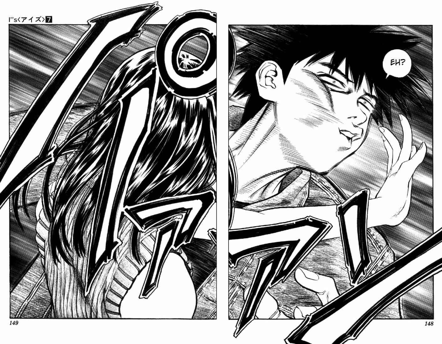 Page 6 Chapter 62 Is