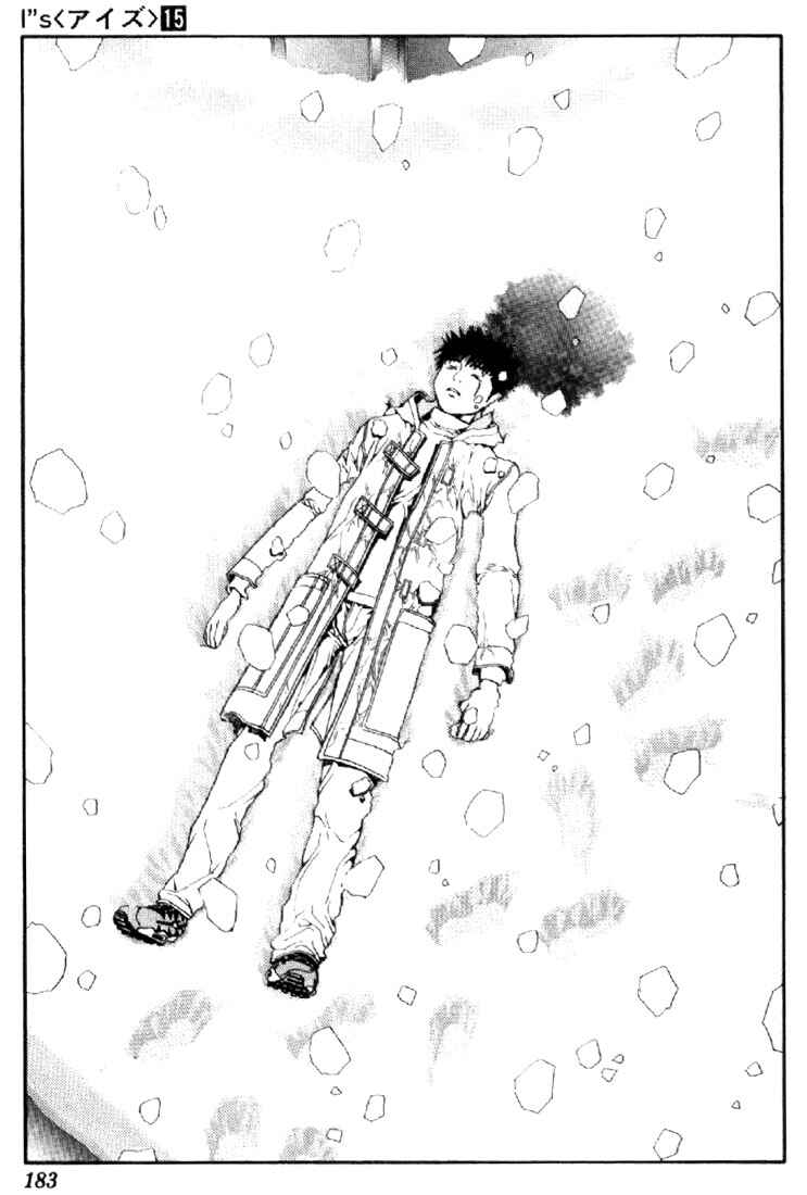 Page 18 Chapter 142 Is