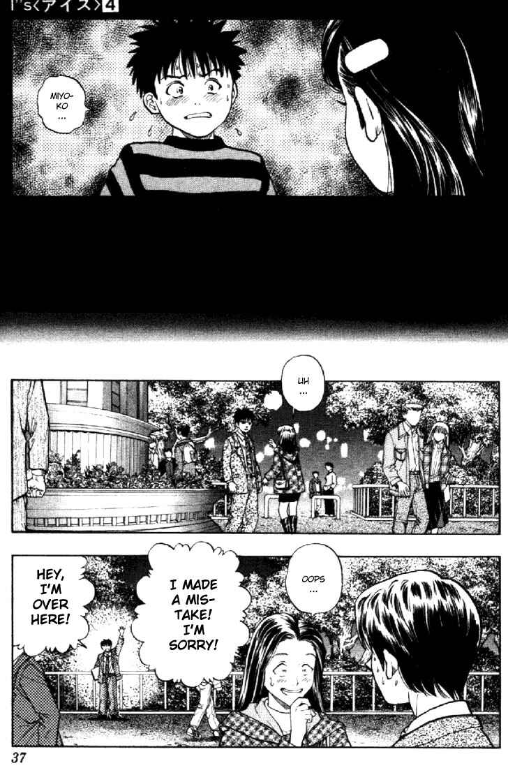 Page 14 Chapter 27 Is