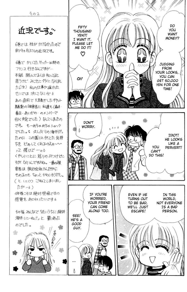 Page 20 Chapter 31 Baby Love