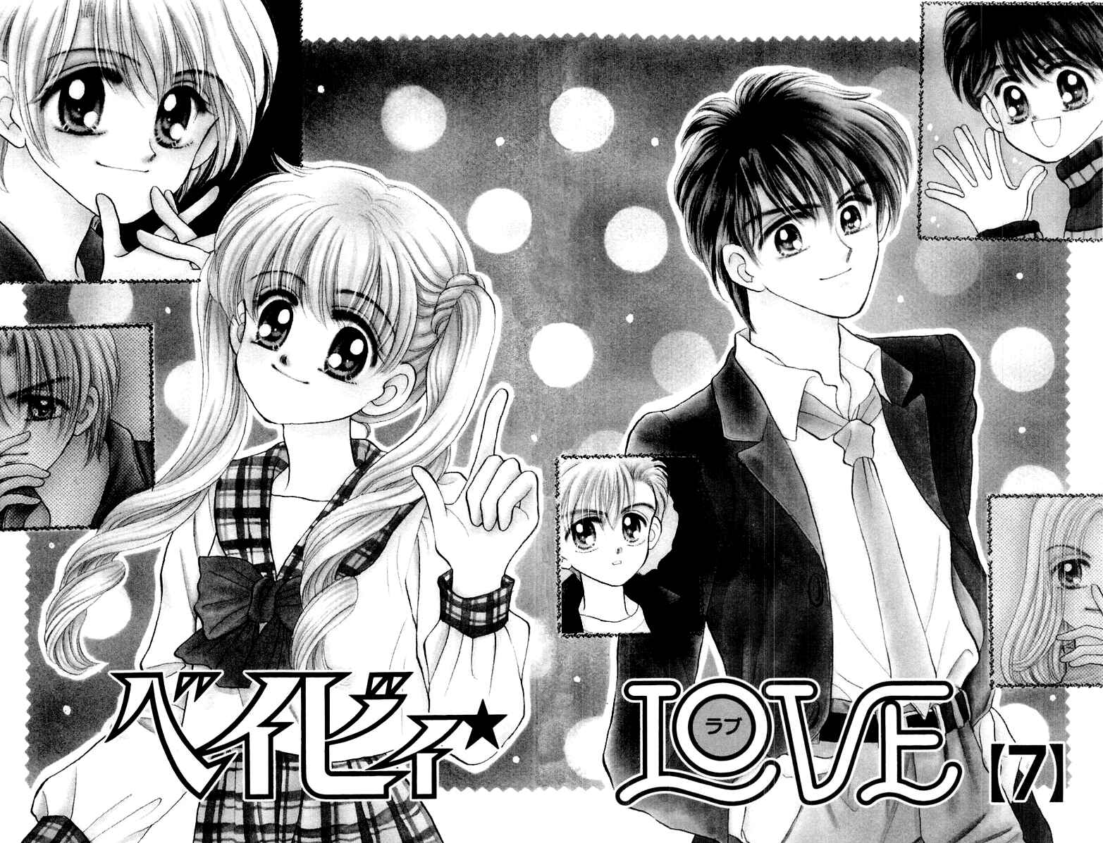 Page 8 Chapter 31 Baby Love